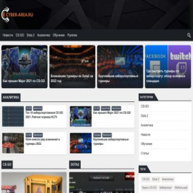 Скриншот главной страницы сайта cyber-area.ru