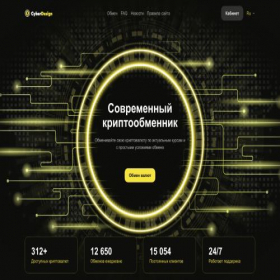 Скриншот главной страницы сайта cyber-design.ru