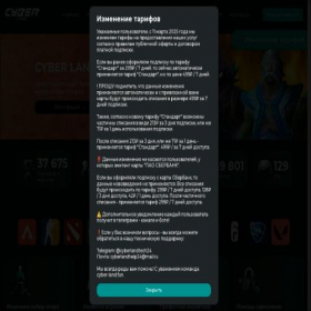 Скриншот главной страницы сайта cyber-land.fun