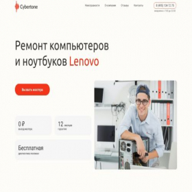 Скриншот главной страницы сайта cyber-ltone.ru