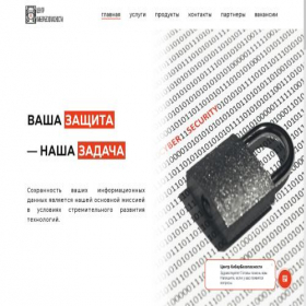 Скриншот главной страницы сайта cyber74.center