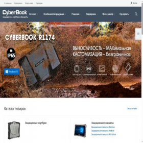 Скриншот главной страницы сайта cyberbookpc.ru