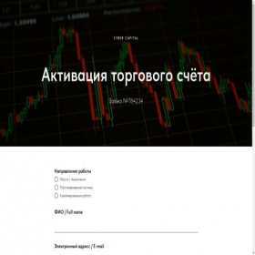 Скриншот главной страницы сайта cybercapital1.tilda.ws