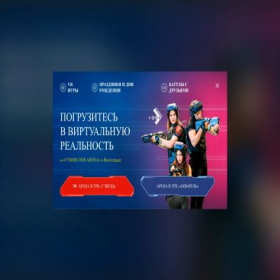 Скриншот главной страницы сайта cybercodearena.ru