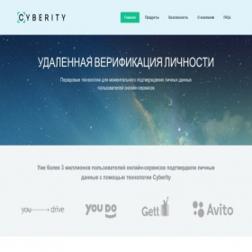 Скриншот главной страницы сайта cyberity.ru