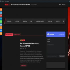 Скриншот главной страницы сайта cybershara.ru