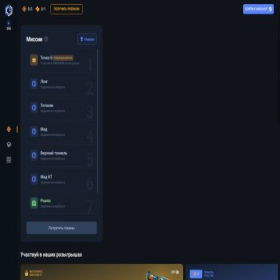 Скриншот главной страницы сайта cybershoke.online