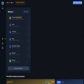 Скриншот главной страницы сайта cybershoked.com