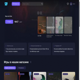 Скриншот главной страницы сайта cybershop.site