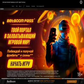 Скриншот главной страницы сайта cybersport.ru