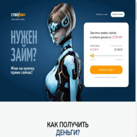 Скриншот главной страницы сайта cyberzaim.ru