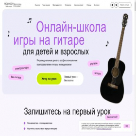 Скриншот главной страницы сайта cybrshks.ru
