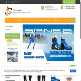 Скриншот главной страницы сайта cycle-sport.ru