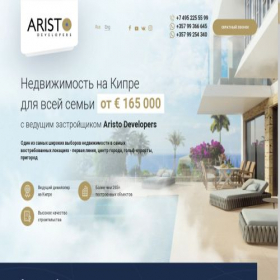 Скриншот главной страницы сайта cyprus-real-estate.ru