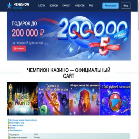 Скриншот главной страницы сайта czech-vac.ru