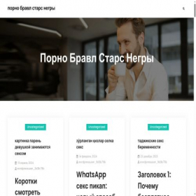 Скриншот главной страницы сайта czn-tash.ru