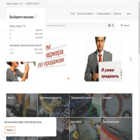 Скриншот главной страницы сайта czparts.ru