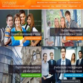 Скриншот главной страницы сайта czstudent.eu