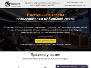 Скриншот главной страницы сайта d-ds.ru