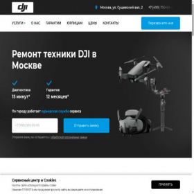 Скриншот главной страницы сайта d-j-i-mustfix-msk.ru