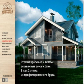 Скриншот главной страницы сайта d-mos.ru