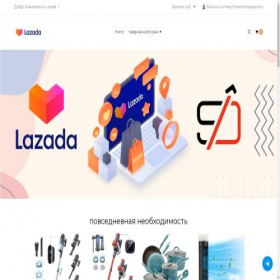 Скриншот главной страницы сайта d-ru.shop