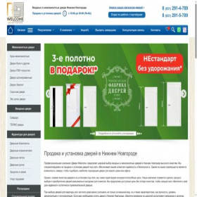 Скриншот главной страницы сайта d-wel.ru