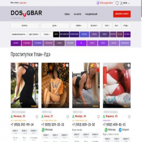 Скриншот главной страницы сайта d.dosugbaruud.info