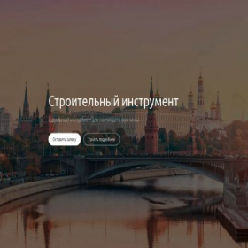 Скриншот главной страницы сайта d001.tirepunka.ru