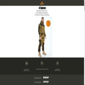 Скриншот главной страницы сайта d00960.creatium.site