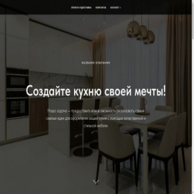 Скриншот главной страницы сайта d0mh0bby.ru