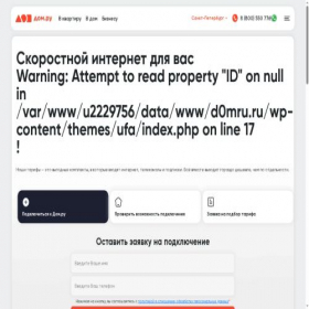 Скриншот главной страницы сайта d0mru.ru