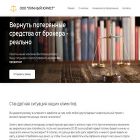 Скриншот главной страницы сайта d4dpro.com