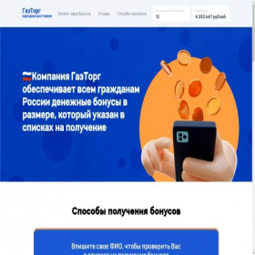 Скриншот главной страницы сайта d58dh.com