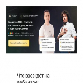 Скриншот главной страницы сайта d89ebe.creatium.site