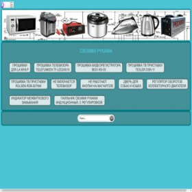 Скриншот главной страницы сайта d90632nq.bget.ru