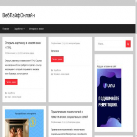 Скриншот главной страницы сайта d92433nn.bget.ru