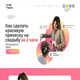 Скриншот главной страницы сайта da-bro.by