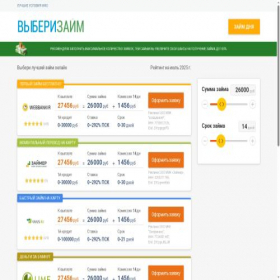 Скриншот главной страницы сайта da-money.ru