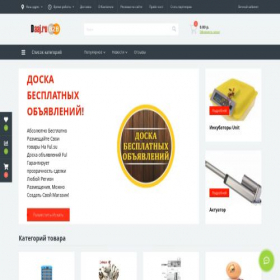 Скриншот главной страницы сайта daaj.ru