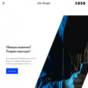 Скриншот главной страницы сайта dabl.spb.ru