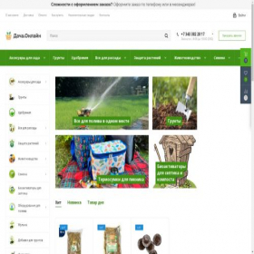 Скриншот главной страницы сайта dacha-onlain.ru