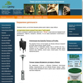 Скриншот главной страницы сайта dachacenter.ru