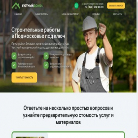 Скриншот главной страницы сайта dachastroy24.ru