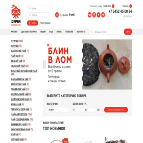 Скриншот главной страницы сайта dachatea.ru