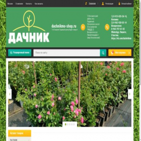 Скриншот главной страницы сайта dachnikmo-shop.ru