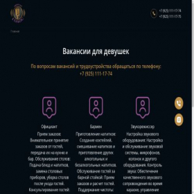 Скриншот главной страницы сайта dacscratch.ru