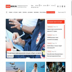 Скриншот главной страницы сайта dadanews.ru