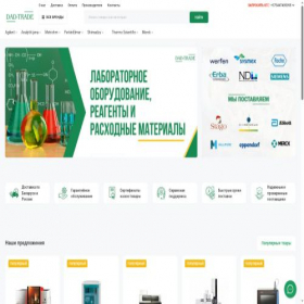 Скриншот главной страницы сайта dadtrade.ru