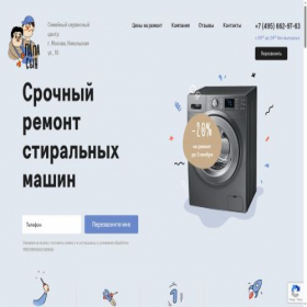 Скриншот главной страницы сайта dady-son.com